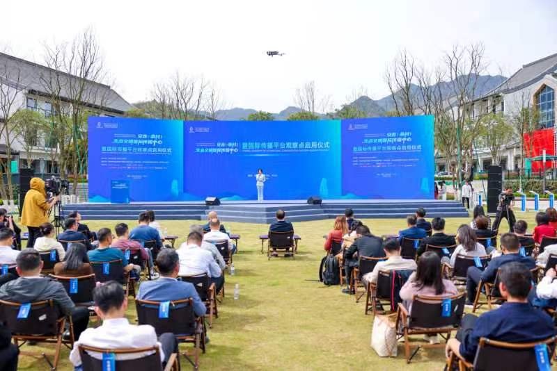 Overseas Communication of the Yucun Ecological Civilization International Communication Center