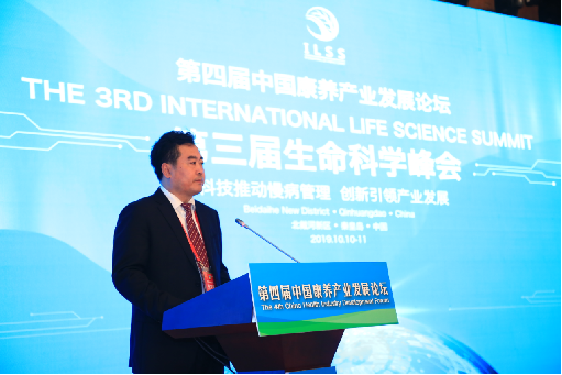 The 3rd Life Sciences Summit