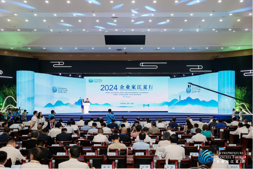 2024 Entrepreneur Jiangxia Event Overseas Promotion
